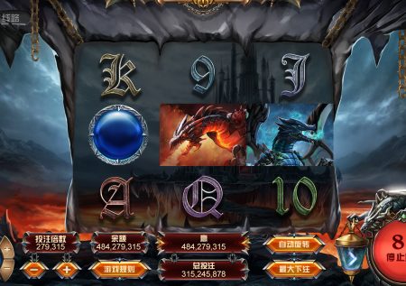 Ігровий автомат Evil Dragons